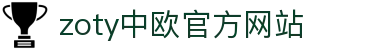 EMC易倍·(中国大陆)官方网站